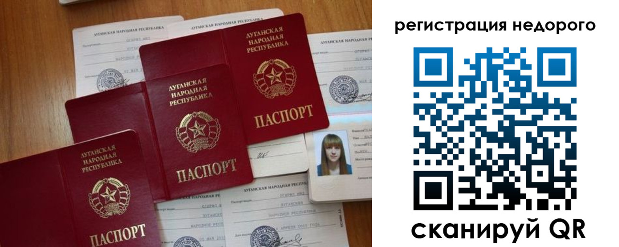 где прописаться в Коми